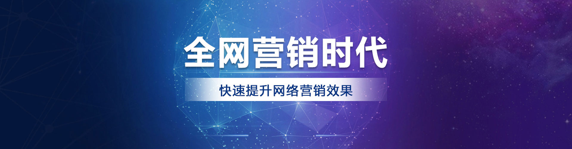 永清百度推广开户