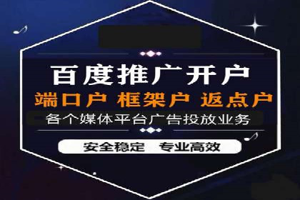 百度运营推广实战经验分享，这些案例值得学习