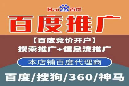 百度推广关键词策略：如何选择高转化率词汇